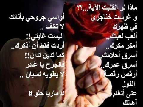 ماذا لو انقلبت الاية