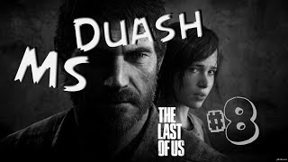 THE LAST OF US Одни из нас #8 Дорога до школы