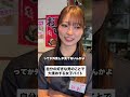 #ドッキリ #コントチャンネル #あるある #正社員 #夫婦 #友達あるある #バイトあるある #コント #店長