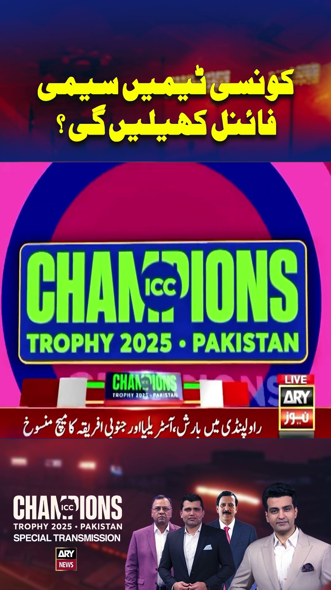 #championstrophy2025 #australia #southafrica #india #newzealand #semifinal #shrots #ytshorts