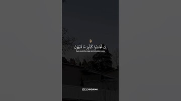 سورة النساء • الآية 31-32 • فاتح سفراجيتش | Surah An-Nisa • Fatih Seferagic  #quran