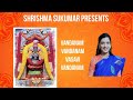 VANDANAM VANDANAM VASAVI VANDANAM | వందనం వందనం వాసవి వందనం | SHRISHMA SUKUMAR 
