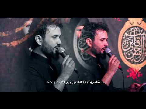 يا امان للخيام ملا جواد الباوي الذاكر كمال الحساني كلمات هادي شبيب الخيكاني هيئه ريحانه ال محمد