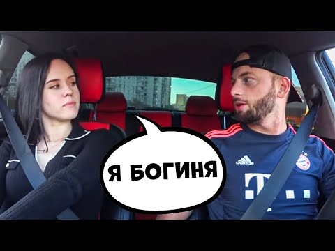 Не стоит так делать на свидании 🔥 Скучная ЧСВ девушка 🔥 Пранк в авто @SanYaHill