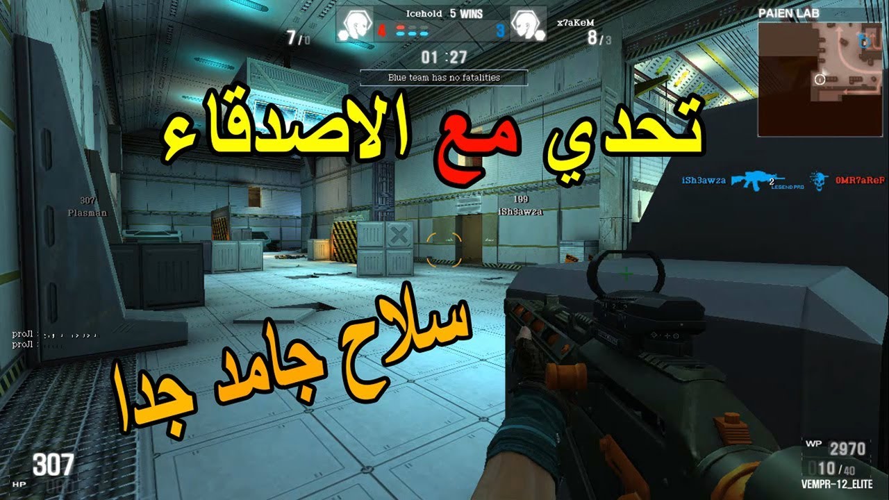 Wolfteam | 😂😂 تحدي مع الاصدقاء العب يلا