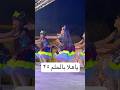 ياهلا بالحلم ٢٠٢٥ Shorts Viralvideo اكسبلور 2025 Fyp اطفال الامل ياهلا بالحلم ياهلا بالحلم ٢٠٢٥ Shorts Viralvideo اكسبلور 2025 Fyp اطفال الامل ياهلا بالحلم