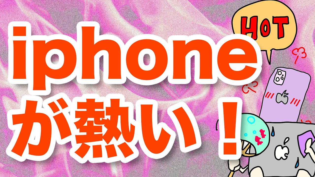 どちらの抵抗が熱くなりますか?