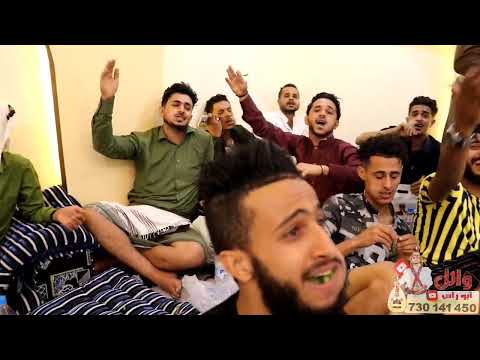 شاهدو تفاعل الشباب مع اغنيه اصارحك ووالكل كذابين تعز غير محمد المنتصر عرس عرفات الاصبحي
