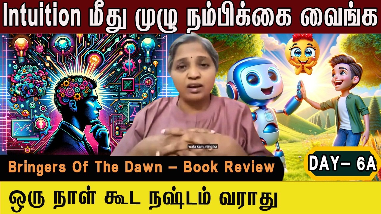 😂❤Sudden Break , Jerk எல்லாம் நம் வாழ்க்கையில் வரும்#viral #meditation#pmctamil #trending