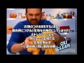 オキシクリーンの紹介といえばこのおじさん☆ビリー・メイ☆実際マジでオキシクリーン最高ですヽ(・∀・)ノ　Oxi Clean oxi