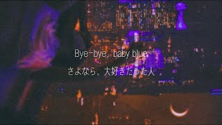【和訳】Glass Animals - The Other Side of Paradise