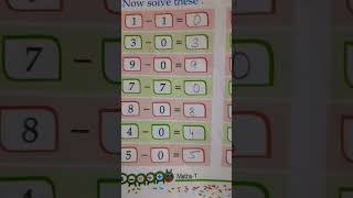 maths zero in subtraction