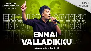 Ennai Valladikku (LIVE) | Pr. John Jebaraj | Church of Glory | Tamil Christian Songs