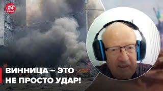 🔥ПИОНТКОВСКИЙ: Сегодня мы получили 2 сигнала от москвы @Andrei_Piontkovsky