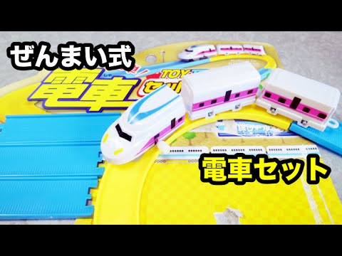 Train Toy Set おもちゃの動画 ぜんまい式電車セット Youtube