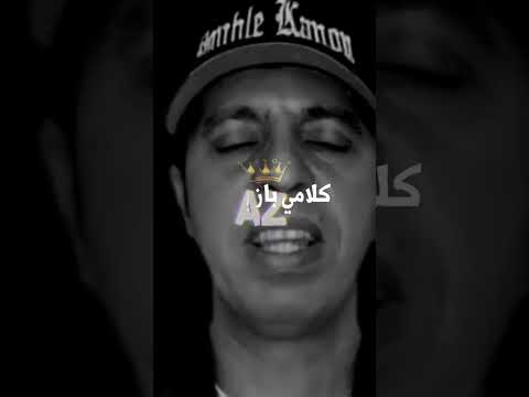 لطفي دوبل كانو جديد Lotfi Dk Rap