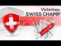 VICTORINOX SWISS CHAMP REVIEW (All subtitles)