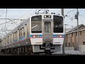【年末増結あり】特急街道のJR予讃線 列車撮影記 2018/12/31