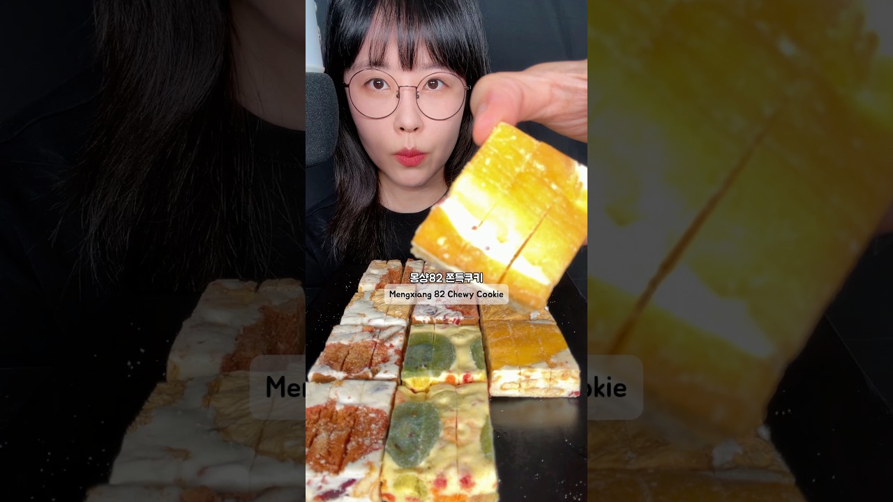 Fruit Chewy Cookie 후르츠쫀득쿠키 #mukbang #제품협찬