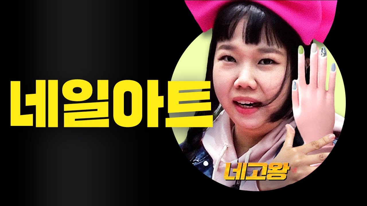 가격 손 봐줘야겠네.. 70%에 2+3까지.. 계속 깎아버린 네일아트 네고 [네고왕] Ep.14