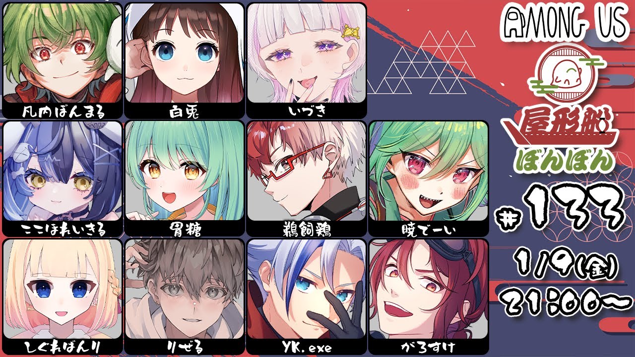 【YK視点Among Us】 