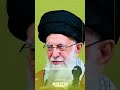 رد المرشد الايراني علي الخامئني شعرا وفصاحة وبلاغه صح لسانه اكسبلور ترند لايك ايران 