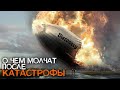 СТРАШНЫЕ АНОМАЛИИ первой мировой. Факты. Ужасы.