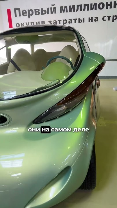 Автомобиль, который точно привлечет внимание. Как вам? #automobile # ...