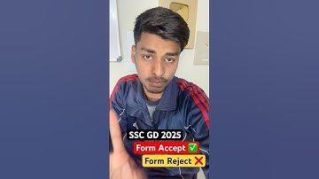 SSC GD FORM ACCEPT OR Reject 2025 | SSC GD 2025 FROM STATUS KAISE CHECK KARE