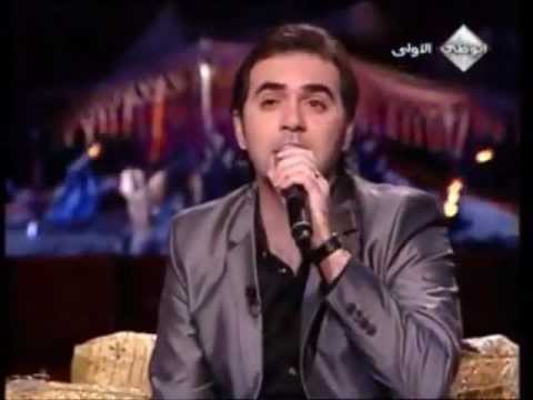 وائل جسار بتروحلك مشوار