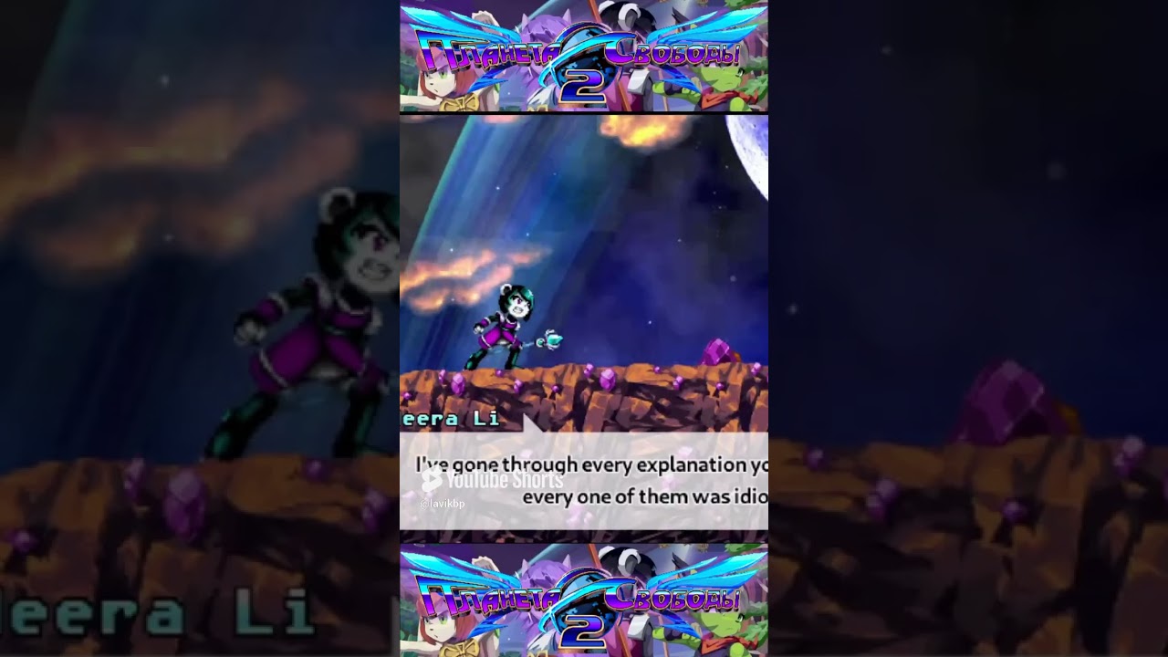 НИИРА ВСТРЕЧАЕТ ПРЕДАТЕЛЯ Ч.1 