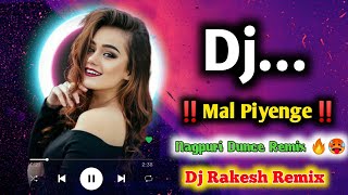 Mal Piyenge Nagpuri Dj Song‼️2024 New Dj Remix‼️ Dunce Remix‼️Dj Rakesh Remix