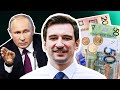 ⚡ Лукашенко поставлен в позу, мосты будут чаще падать, Россия денег не даст / Экономист Ковалкин