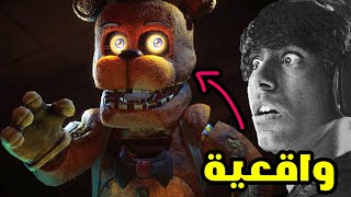 Download Lagu أكثر لعبة واقعية من FNAF 2 شفتها بحياتي 😱🔥 فناف 2 ريميك MP3
