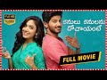 Kanulu Kanulanu Dhochaayante Telugu Full Length Movie | Dulquer Salmaan | Gautham Vasudev Menon | ME