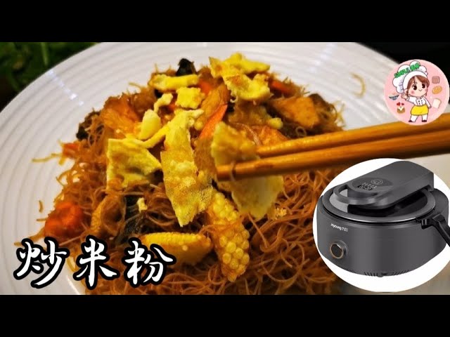 JOYOUNG JOYOUNG CJ-A9U Intelligent Low-Smoke Auto-Stir Cooking Robot –  Automatic Asian Cuisine Cooking Machine 