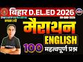 English मैराथन | bihar deled entrance exam 2026, | 100 Most Important Questions | Exam Target