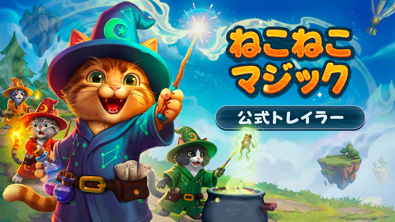 Lazy Turtle GamesとPolden Publishing、声を使って魔法を発動する協力