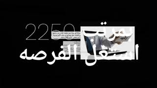 وظائف بمرتب 2250 في مصانع العاشر من رمضان