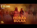 17Studio DJ Moss Wanaw Elsa Nuguse HORAA BULAA New Ethiopian Oromo Music 2025 OfficialVideo