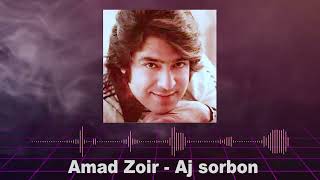 Ahmad Zаhir - Ay sorbon