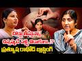 చిట్టా తీస్తున్నా! చిన్నప్పుడే విడాకులు ప్రత్యూష బ్లాస్టింగ్ | Pratyusha Rathod On Mangli