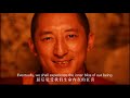 Zhang Zhung Tsa Lung Yoga (Tibetan Yoga) by Akarpa Rinpoche 喜玛拉雅象雄扎龙瑜伽 Mp3 Song