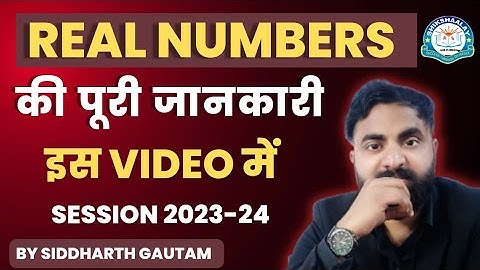 real number class 10 new session 2023-24 | Euclid division lemma/algorithm
