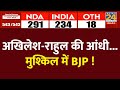 Akhilesh yadav  rahul gandhi      bjp  election results  news24 live