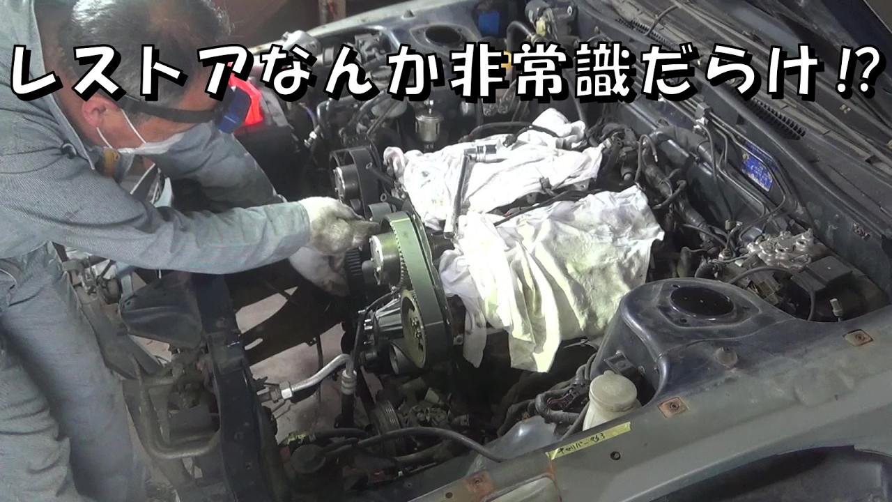 レストアなんか非常識だらけ⁉ レストア restore 旧車 鈑金 塗装 板金 car restoration repair bodypainting bodywork metalwork 千鳥工房