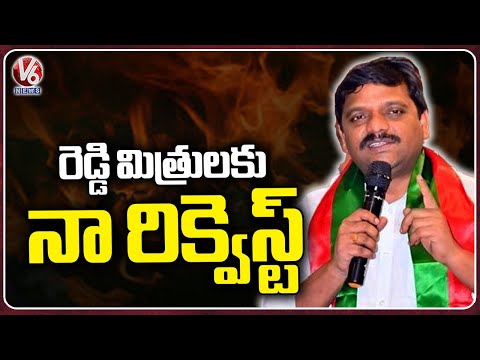 MLC Teenmaar Mallanna On BC Reservations | V6 News - V6NEWSTELUGU