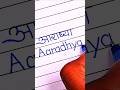 How To Write Aaradhya | Handwriting Name Art &amp; Creative Writing ✍️❤️ #shorts