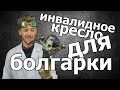 КАК СДЕЛАТЬ КРАЙНЕ ПОЛЕЗНОЕ HИXУЯ!