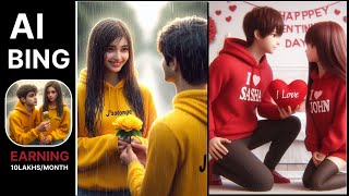 How to make ai trending images for free screenshot 4